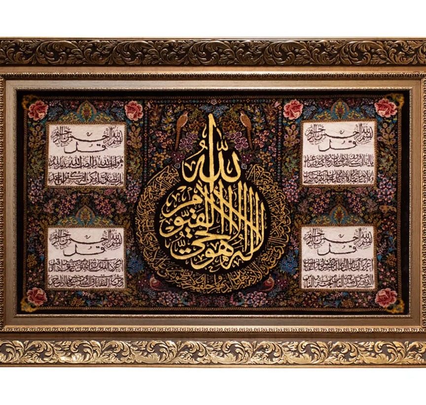 قیمت خرید تابلو فرش دستباف طرح چهار قل