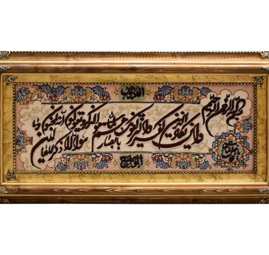 قیمت خرید تابلوفرش دستبافت طرح ونیکاد عرضی