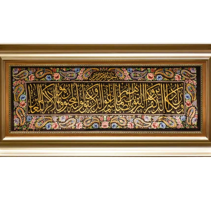 قیمت خرید تابلو فرش دستباف طرح وانیکاد خالص ابریشم